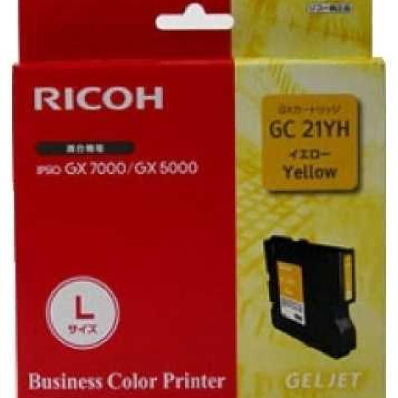 Ricoh Aficio Gc-21Yh Sarı Orjinal Kartuş